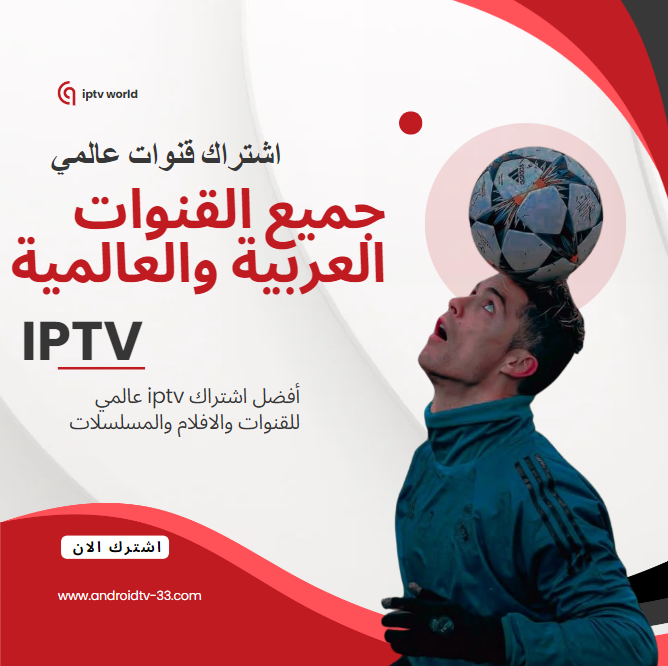 لقطة شاشة 2024-11-04 201241