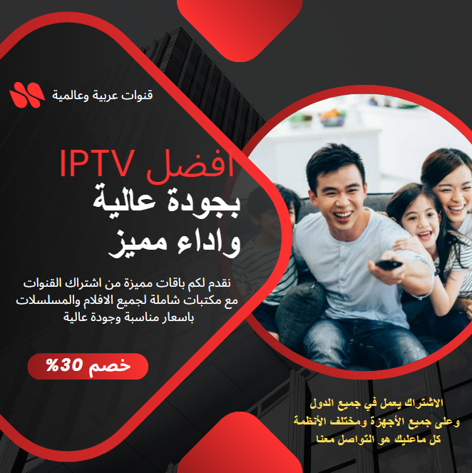iptv1