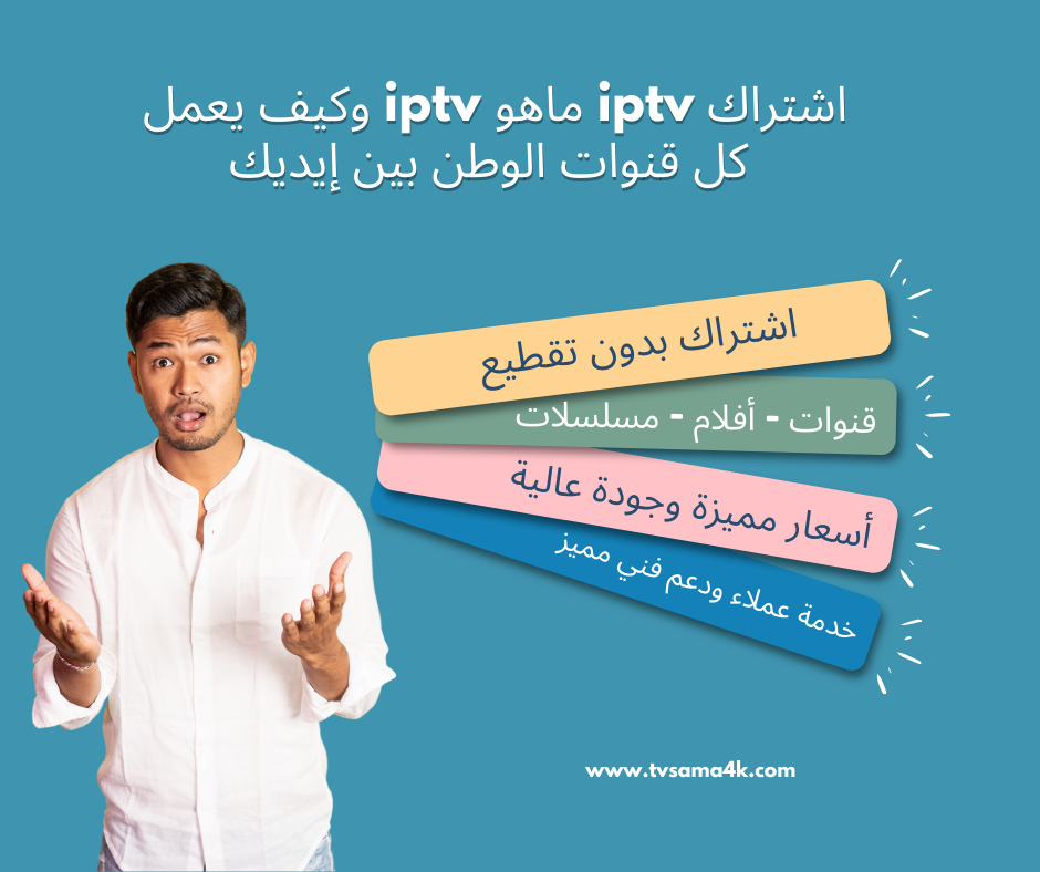 Blue and Yellow Illustrative Strategies Facebook Post (7)